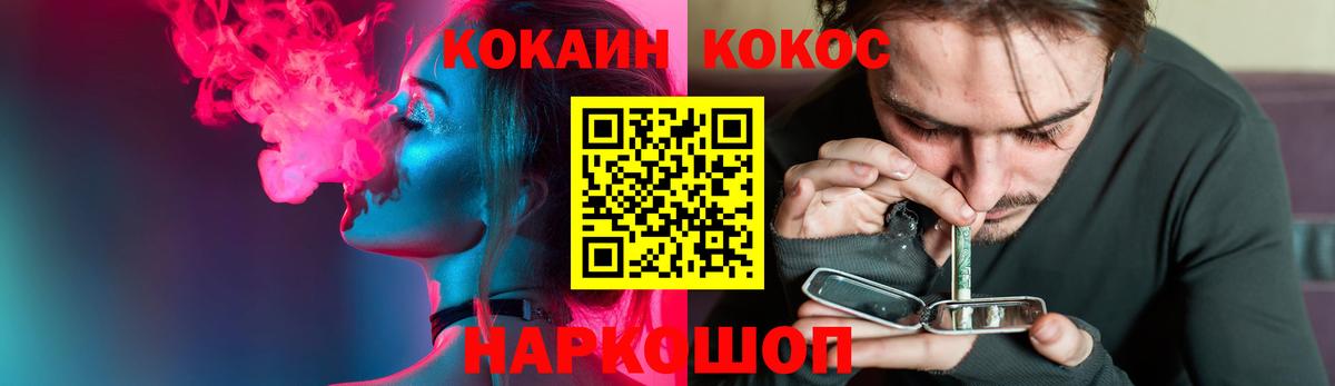 КОКАИН Колумбийский Москва