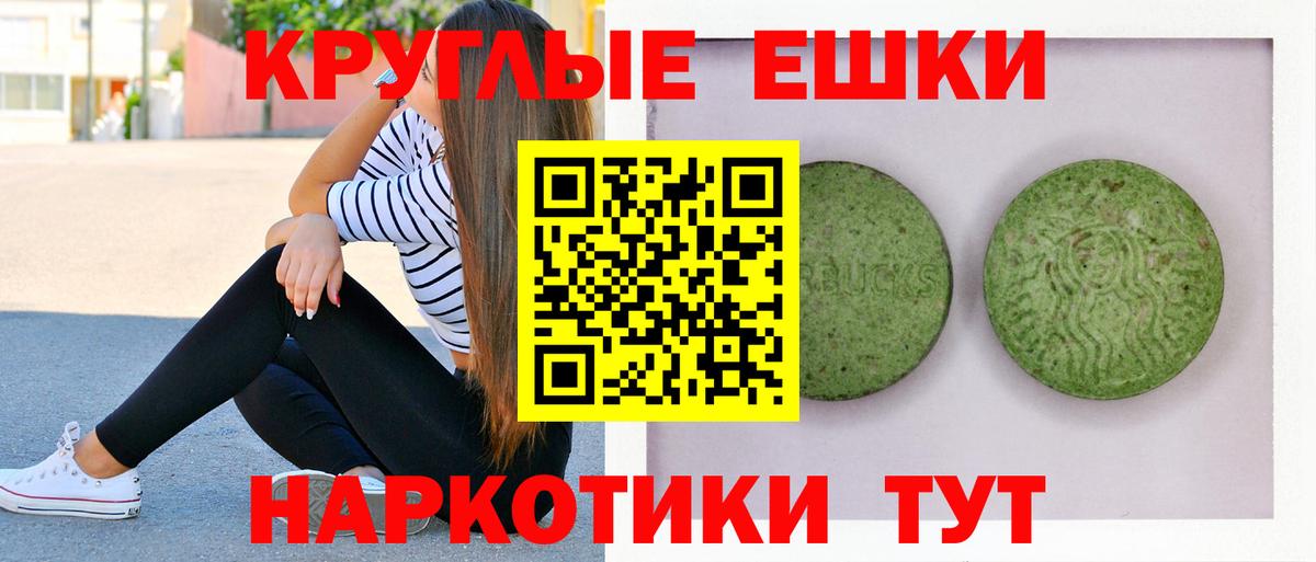 LSD-25 Москва