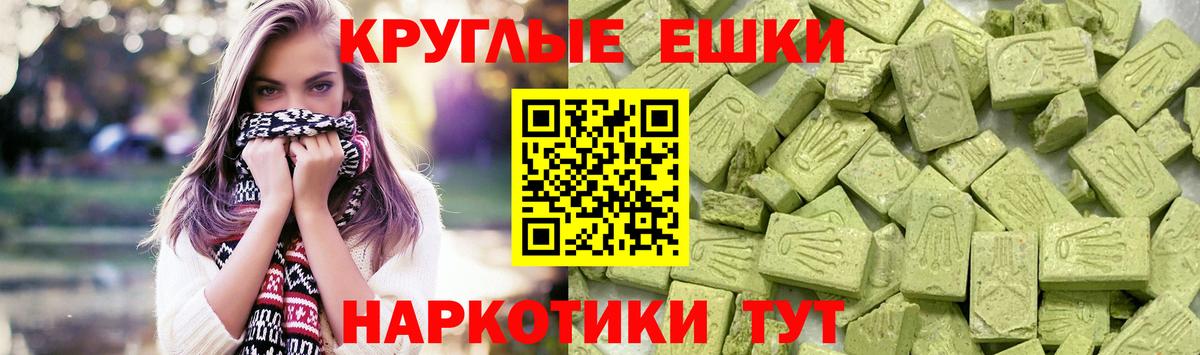 Ecstasy VHQ Москва