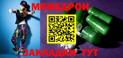 mix Гусь-Хрустальный