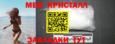 mix Гусь-Хрустальный