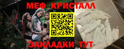 mix Гусь-Хрустальный