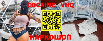 альфа пвп Гусиноозёрск