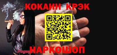 mix Гусь-Хрустальный