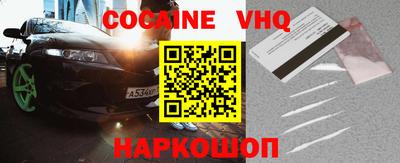 mix Гусь-Хрустальный