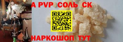 кокс Гусев