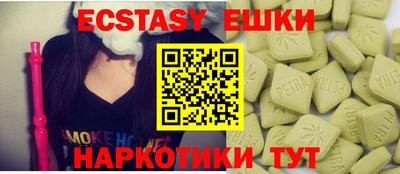 альфа пвп Гусиноозёрск