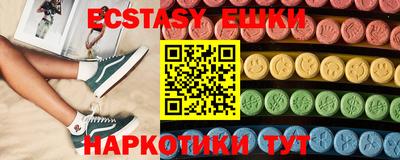 альфа пвп Гусиноозёрск