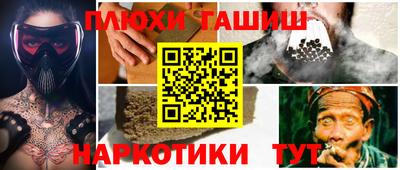 альфа пвп Гусиноозёрск