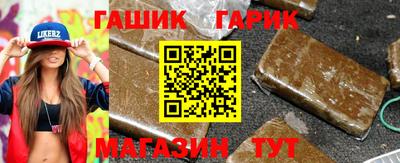 альфа пвп Гусиноозёрск