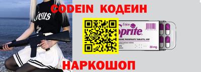 альфа пвп Гусиноозёрск