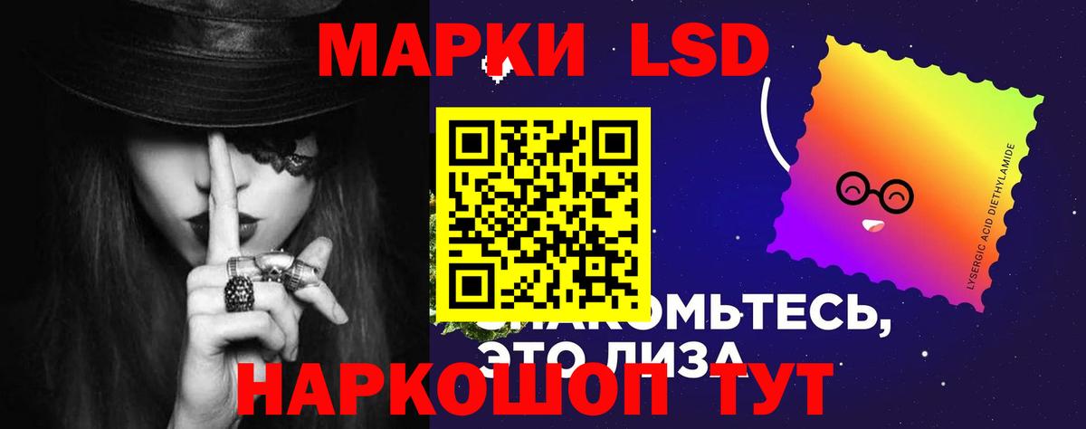 Лсд 25 экстази ecstasy  Вход с VPN  ЛСД экстази  Лсд 25 экстази кислота  Москва 