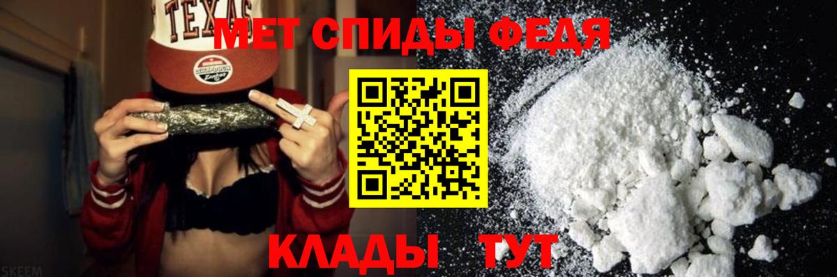 Метамфетамин Methamphetamine  Метамфетамин Methamphetamine  Москва  Вход с VPN 