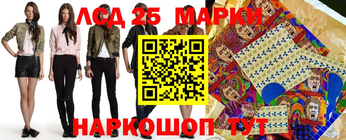 Марки N-bome 1,5мг Москва