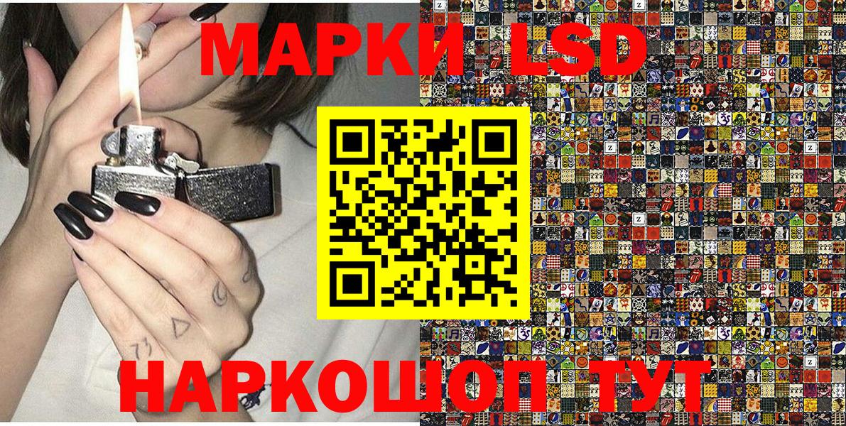 где купить наркотик  Марки 25I-NBOMe 1500мкг  Марки 25I-NBOMe 1500мкг  Вход с VPN  Москва 