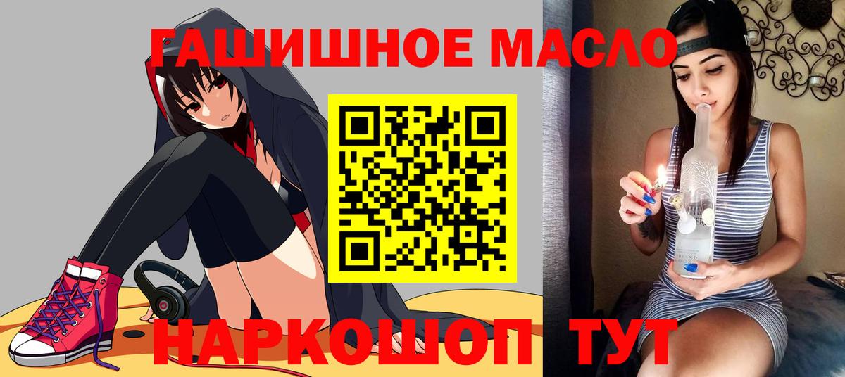 Дистиллят ТГК жижа  Вход с VPN  хочу наркоту  Москва 