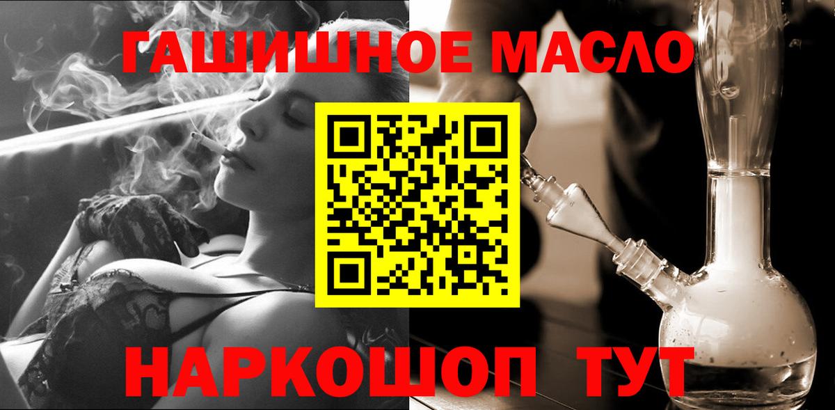 Дистиллят ТГК вейп Москва