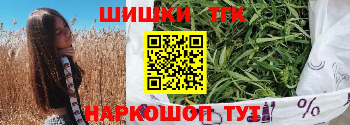 Марихуана SATIVA & INDICA Москва