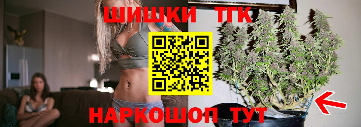 Москва  Бошки марихуана план  Марихуана Amnesia  Вход с VPN 